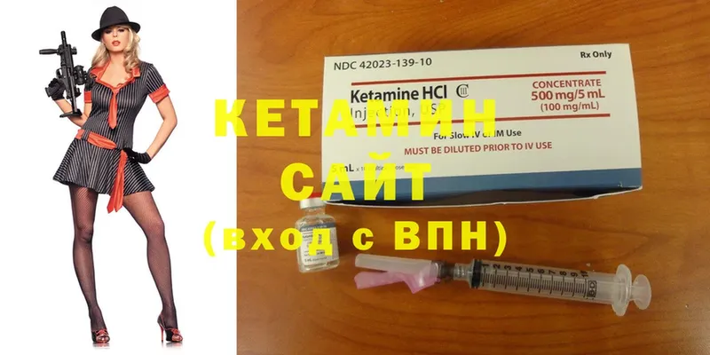 продажа наркотиков  Красновишерск  Кетамин ketamine 