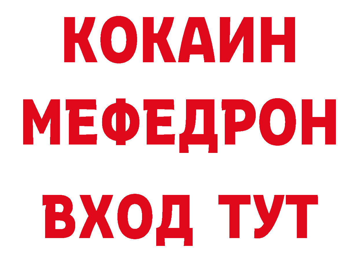 Магазин наркотиков площадка клад Красновишерск