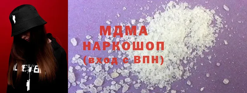 MDMA VHQ  Красновишерск 