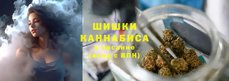 Бошки Шишки Amnesia  Красновишерск 